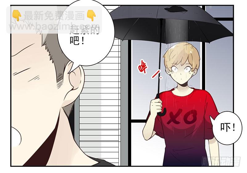 第五季91-92：衣服湿了14
