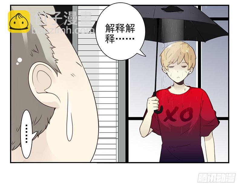 第五季91-92：衣服湿了16