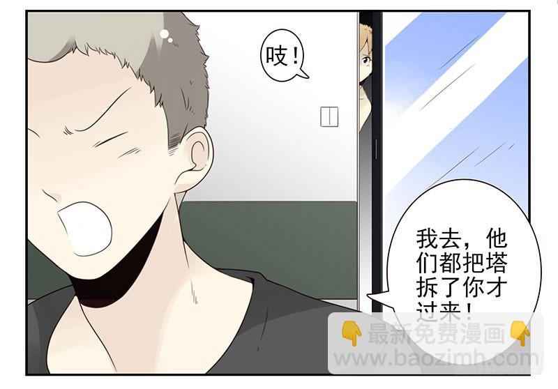 第五季91-92：衣服湿了19