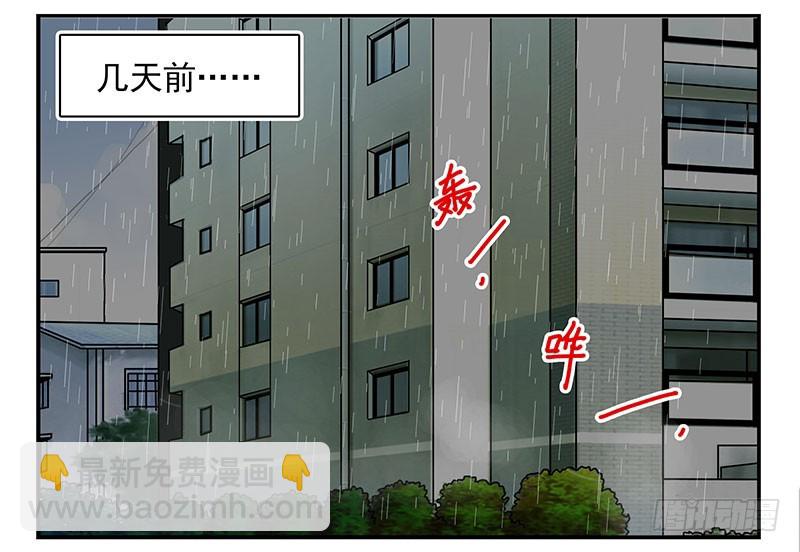 第五季91-92：衣服湿了2