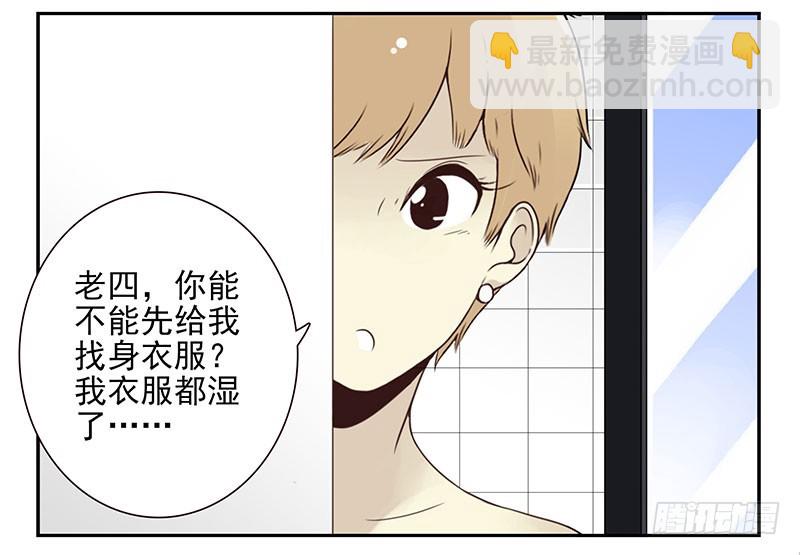 第五季91-92：衣服湿了20