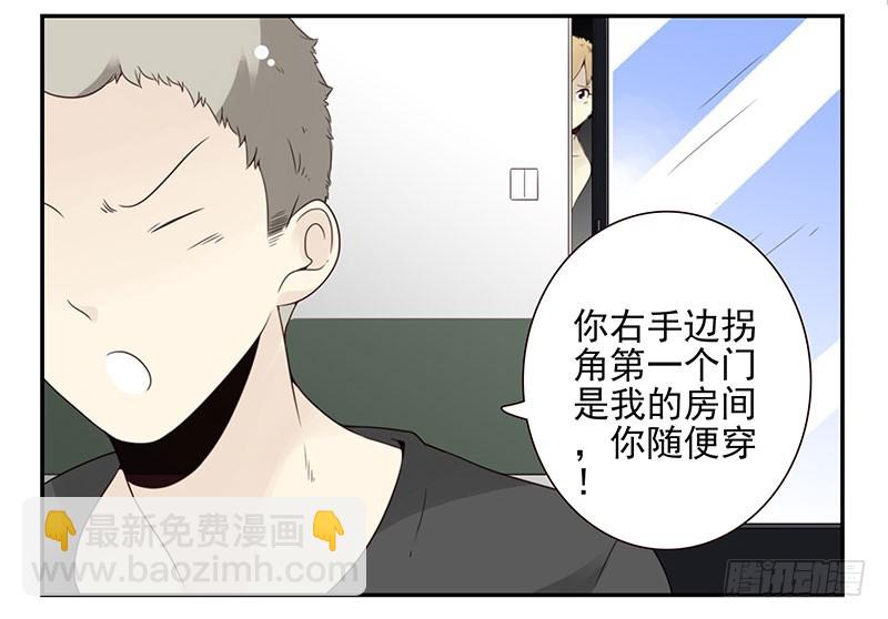 第五季91-92：衣服湿了21