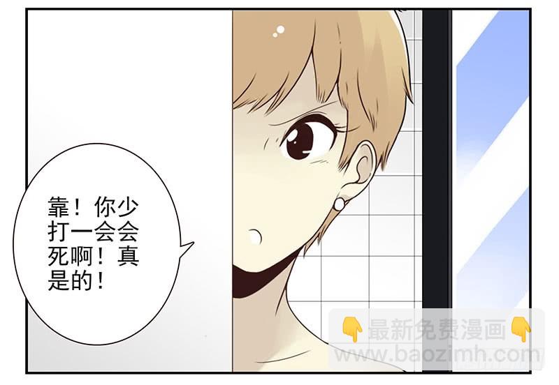 第五季91-92：衣服湿了22