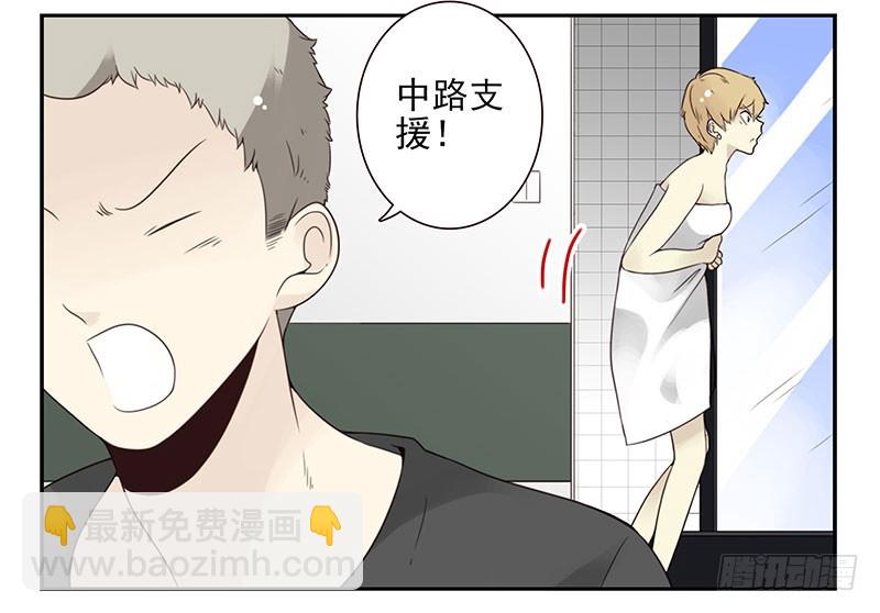 第五季91-92：衣服湿了24