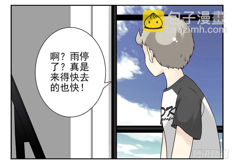 第五季91-92：衣服湿了27