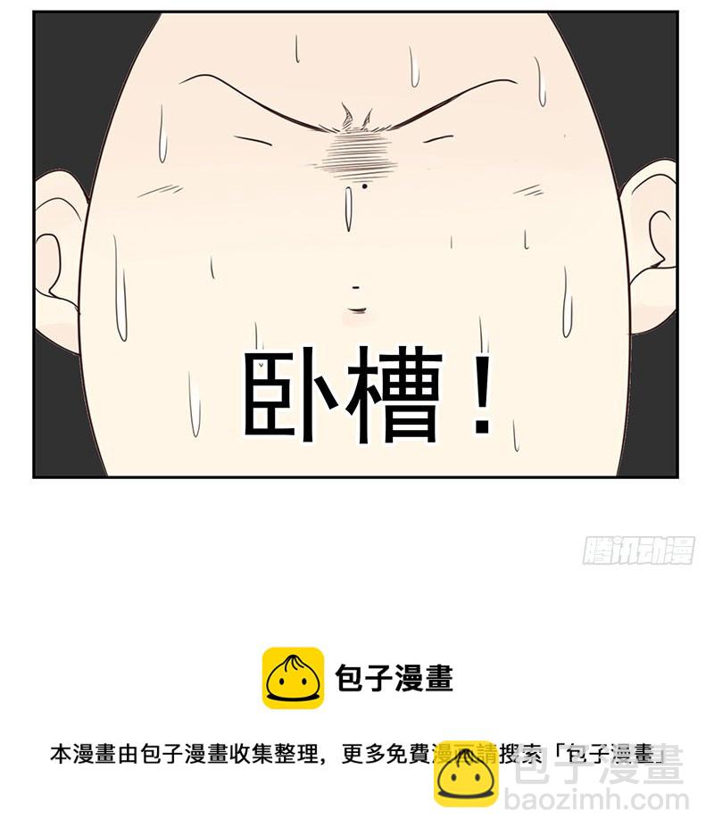 第五季91-92：衣服湿了32