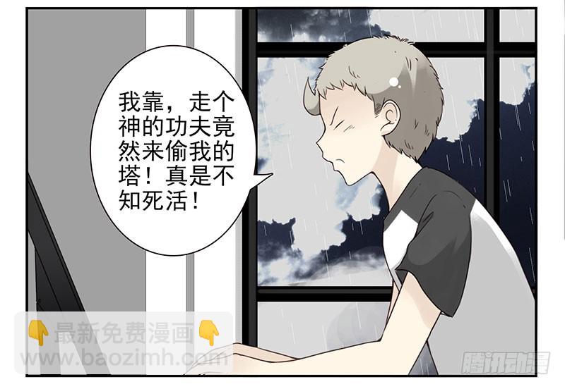 第五季91-92：衣服湿了4