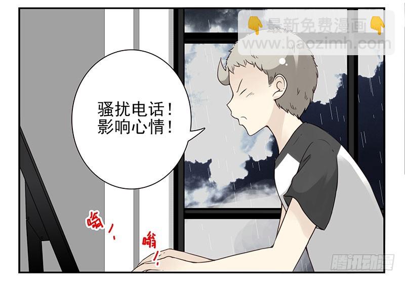 第五季91-92：衣服湿了6