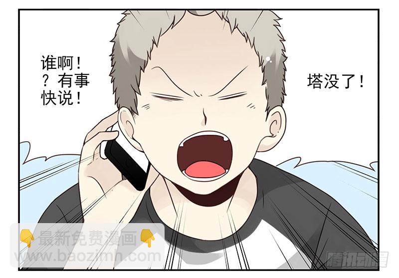 第五季91-92：衣服湿了8