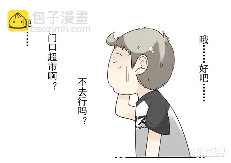 第五季91-92：衣服湿了9