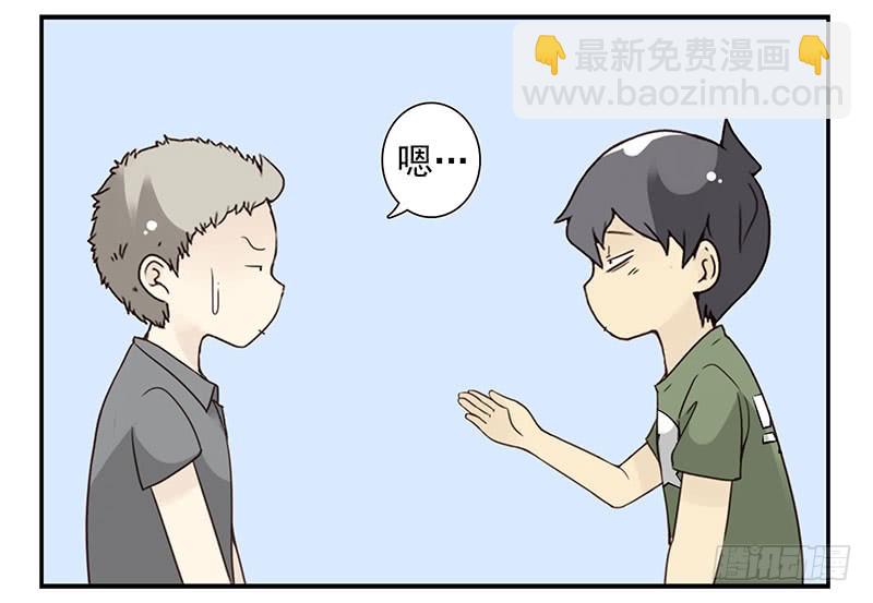 第五季93-94：君子堂荡荡10