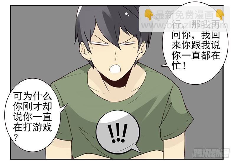 第五季93-94：君子堂荡荡13