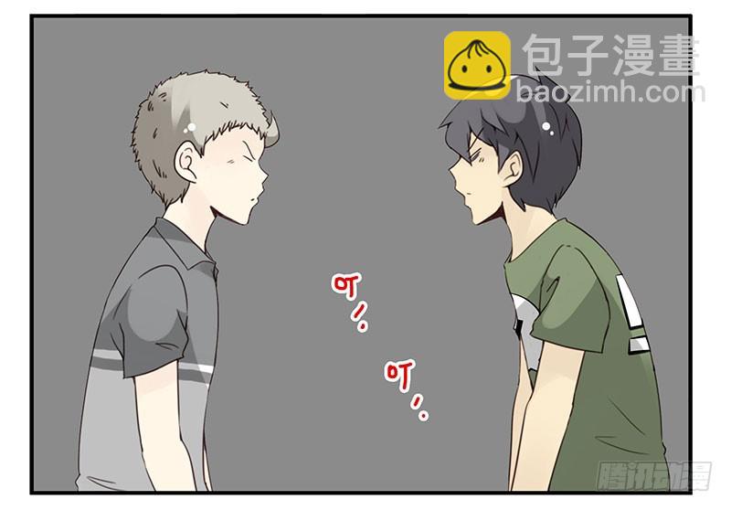 第五季93-94：君子堂荡荡14