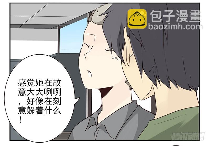 第五季93-94：君子堂荡荡19
