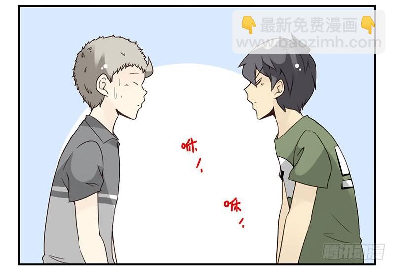 第五季93-94：君子堂荡荡2