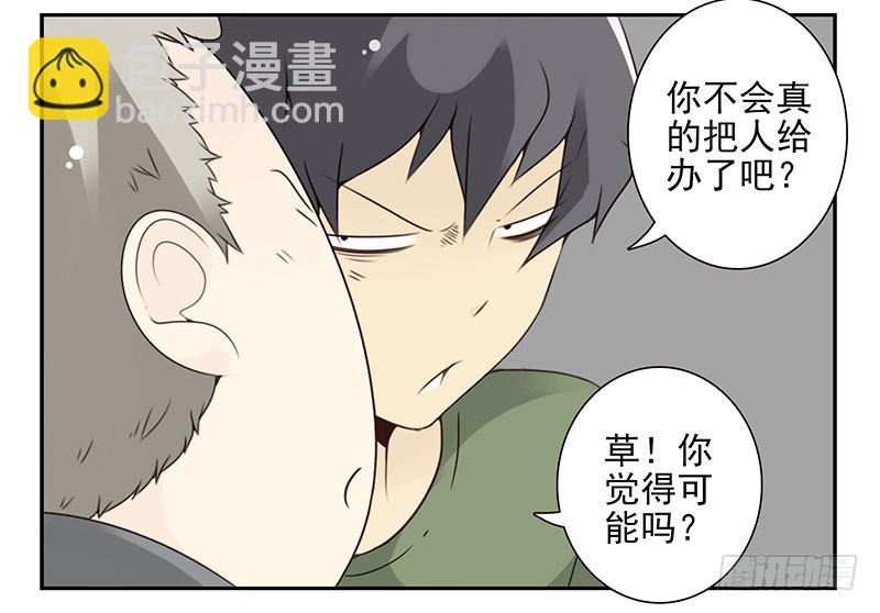 第五季93-94：君子堂荡荡20