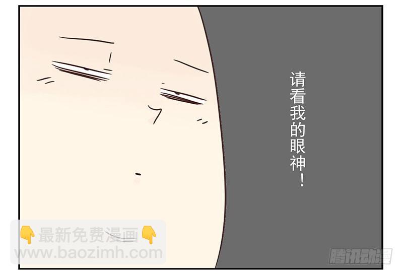 第五季93-94：君子堂荡荡21