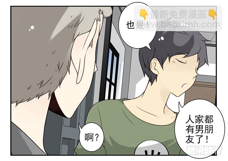 第五季93-94：君子堂荡荡22