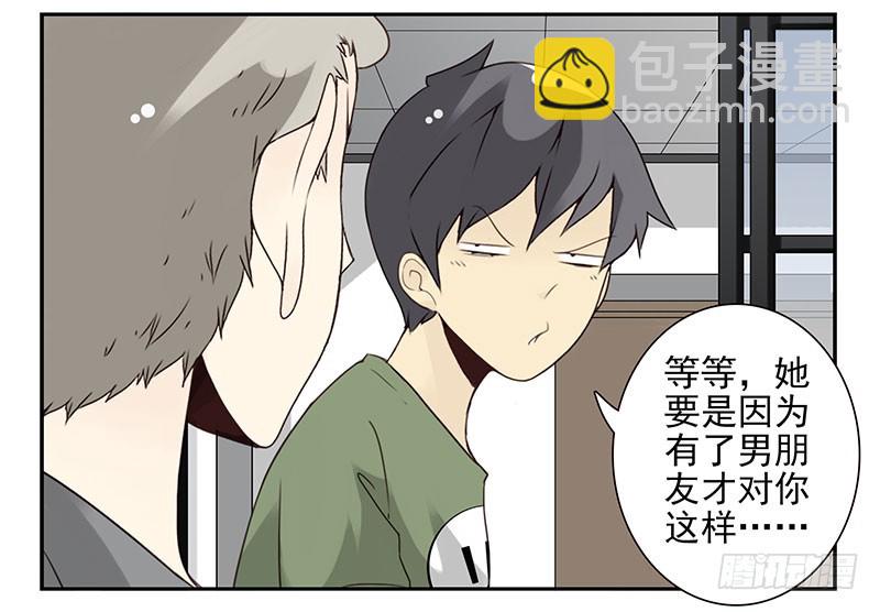 第五季93-94：君子堂荡荡23