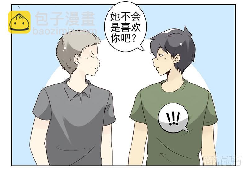 第五季93-94：君子堂荡荡24