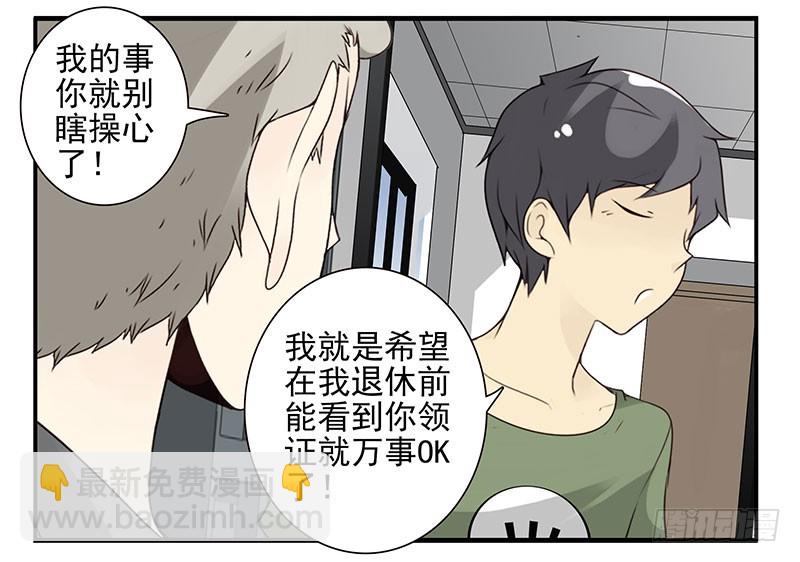 第五季93-94：君子堂荡荡30