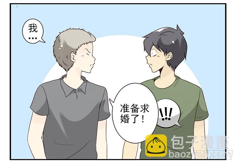 第五季93-94：君子堂荡荡31