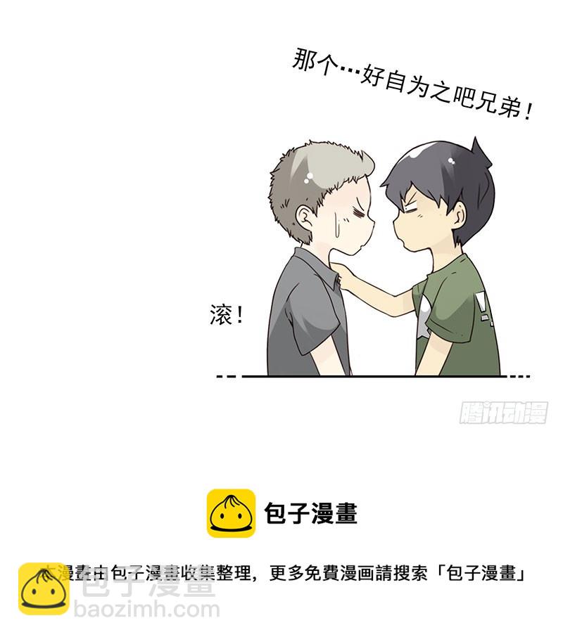 第五季93-94：君子堂荡荡32