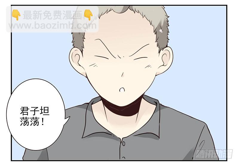 第五季93-94：君子堂荡荡5