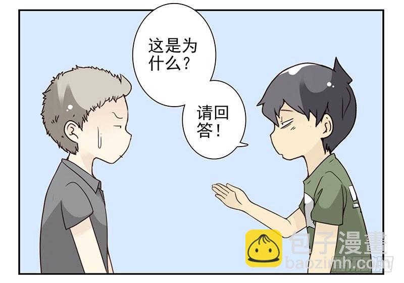 第五季93-94：君子堂荡荡9
