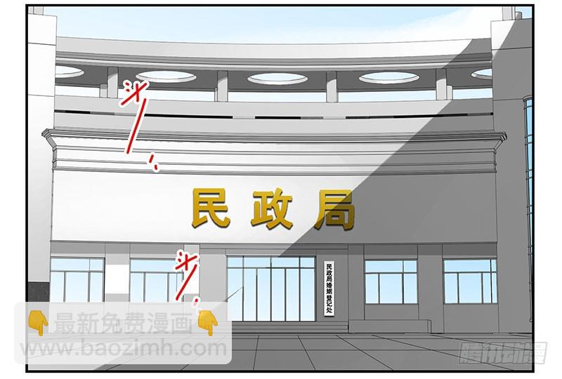 第五季95-96：名正言顺1