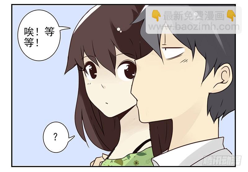 第五季95-96：名正言顺10