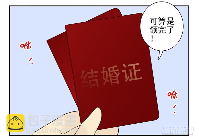 第五季95-96：名正言顺2