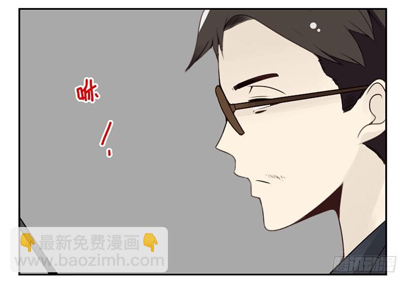 第五季95-96：名正言顺20