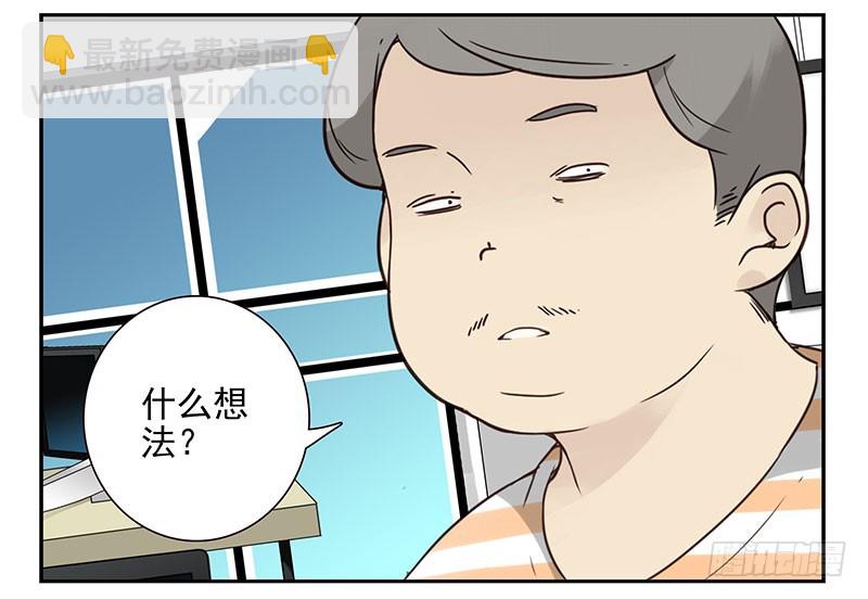 第五季95-96：名正言顺22