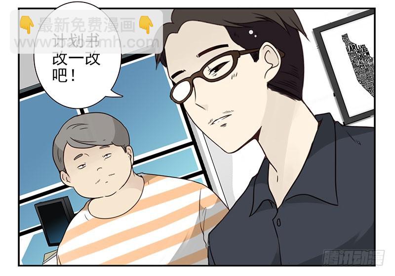 第五季95-96：名正言顺24