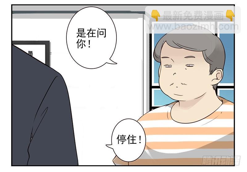 第五季95-96：名正言顺28
