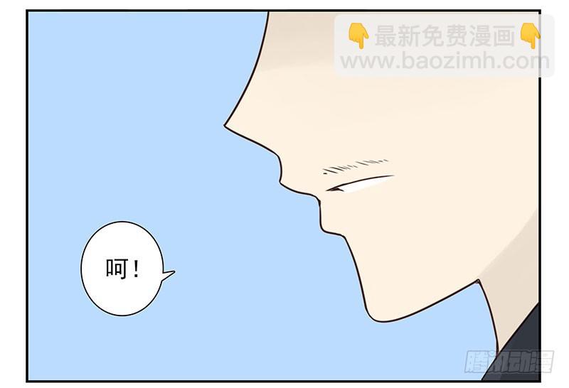 第五季95-96：名正言顺29