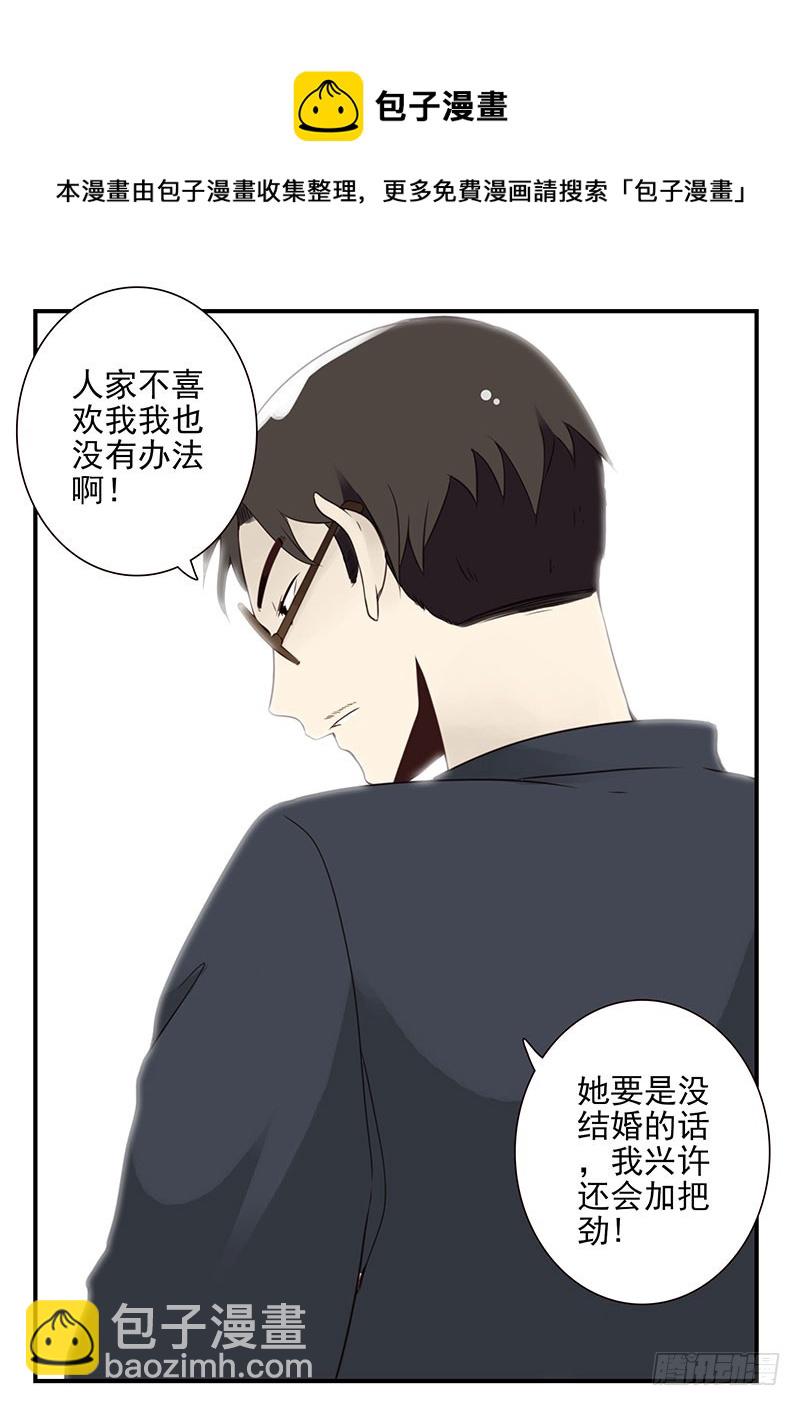 第五季95-96：名正言顺30