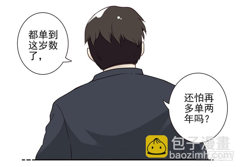第五季95-96：名正言顺31