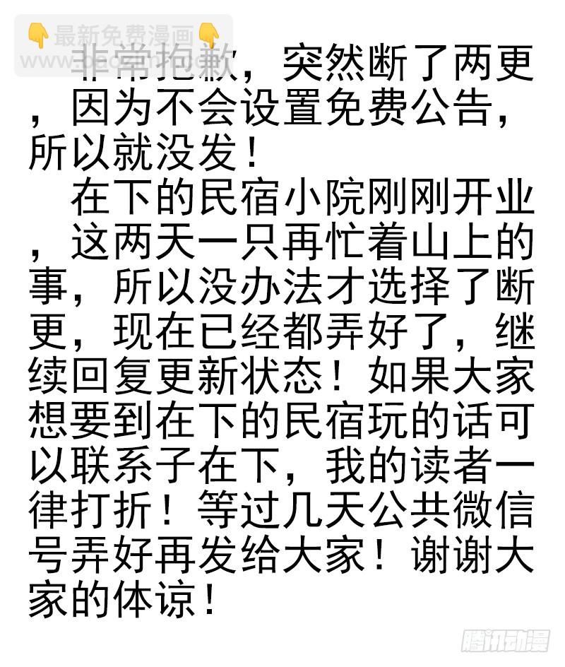 第五季95-96：名正言顺33