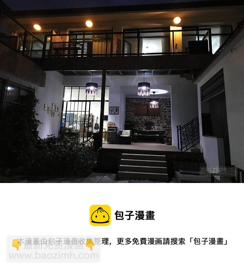 第五季95-96：名正言顺41