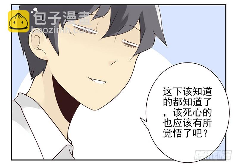 第五季95-96：名正言顺6