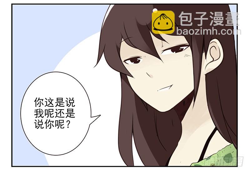 第五季95-96：名正言顺7
