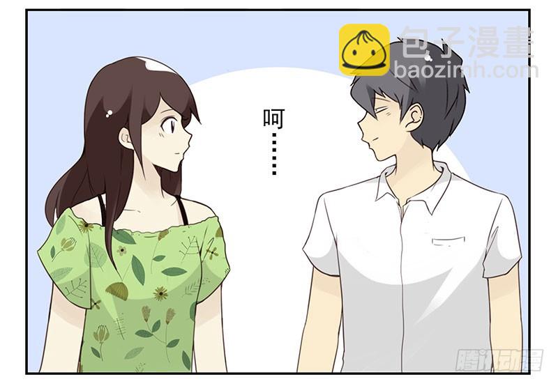 第五季95-96：名正言顺8