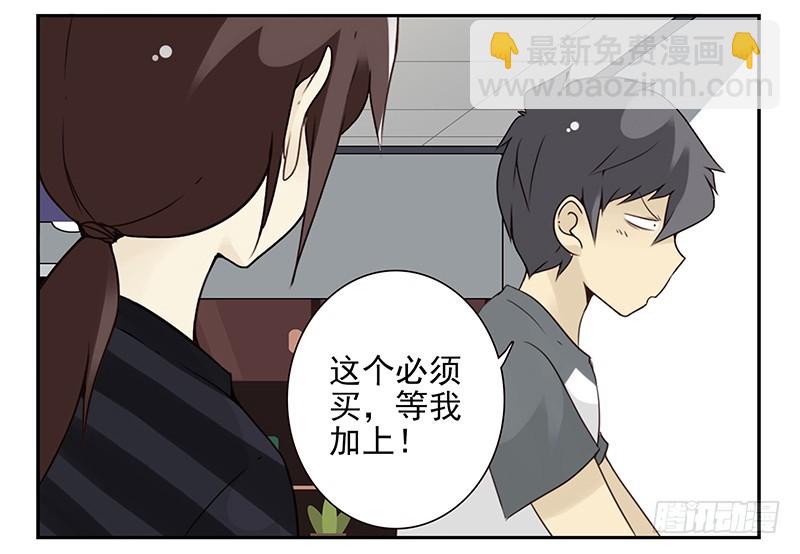 第五季97-98：算算账10