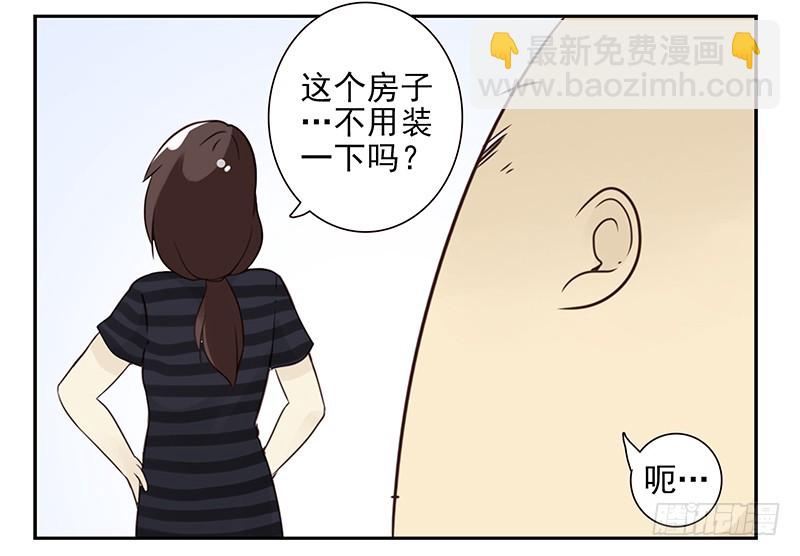 第五季97-98：算算账13
