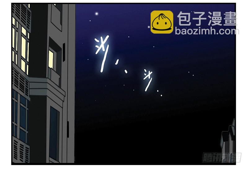 第五季97-98：算算账17