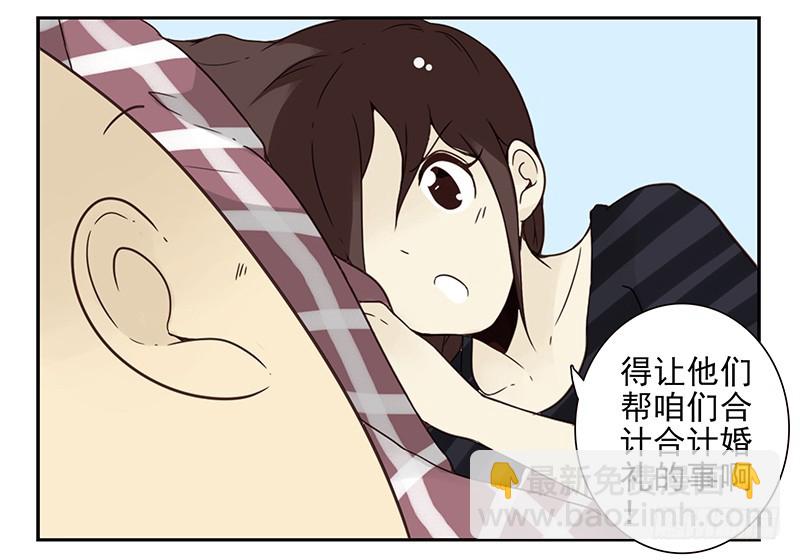 第五季97-98：算算账22