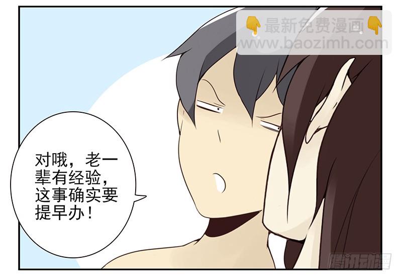 第五季97-98：算算账23