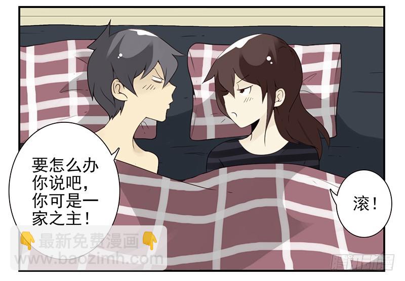 第五季97-98：算算账24